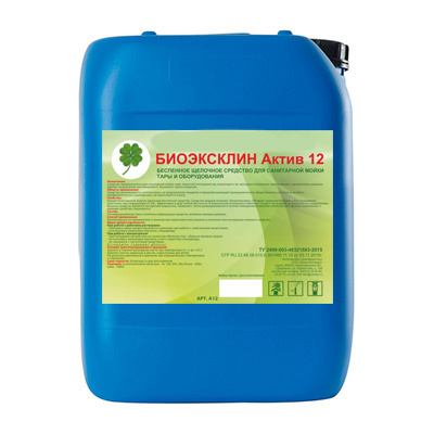 Биоэкслин Актив 12. беспенное щелочное средство для санитарной мойки тары и оборудования.