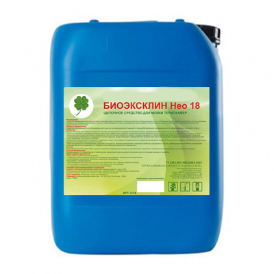 Биоэкслин Актив 18. кислотное пенное средство для периодической мойки и удаления стойких минеральных отложений.
