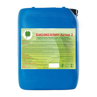 Биоэкслин Актив 2. универсальное моющее средство на основе активного хлора для пенной санитарной мойки.