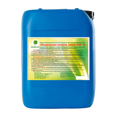 Нук 15. Антимикробный дезинфектант, биоразлогаемый и экологически безопасный.