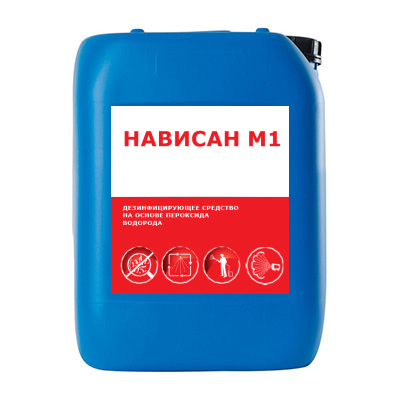 Нависан М1. Универсальное дезинфицирующее средство без запаха на основе молочной кислоты и перекиси водорода.