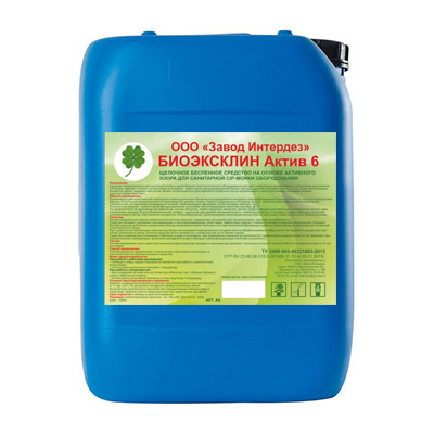 Биоэкслин Актив 6. щелочное беспенное средство на основе активного хлора для санитарной сiр-мойки оборудования.